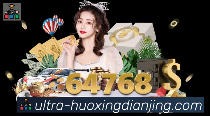 火星电竞品牌故事